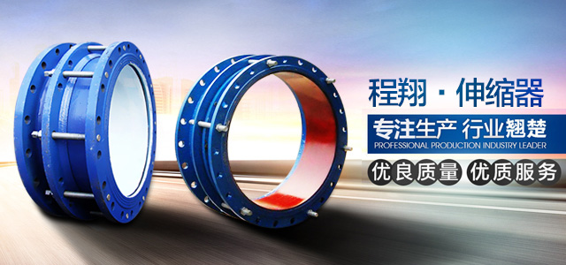 鞏義市程翔供水設備有限公司